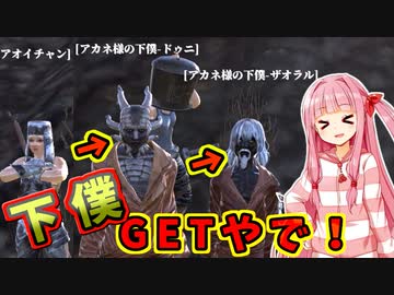 世界を支配するで！# 02【kenshi / ボイスロイド実況】