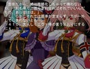 【修正版】【うみねこオリスク】うみねこのなく頃に　幸　６