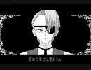 【手描きファンノク】ヘルムート・ブロー・シュバリエで「桃/源/郷/な/ん/て/な/か/っ/た」