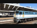 【ｷｬｰ】EF652127牽引5087レ京都通過(20230320)【ｶﾗｼｻｰﾝ】