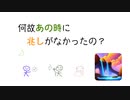 トイレに行きたい時のバラード - GUMI