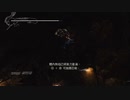 X360配信-Ninja Gaiden 3 Razor’s Edge｜忍者龍劍伝3：刀鋒邊緣-困難-第一期 (14)