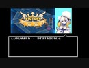 [モン娘TD]主要4人＋低レア配布で7-7攻略withペント