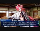 【Fate/Grand Order】2023年 ホワイトデー ログインボーナス Part.07