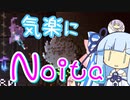 【Noita】気楽にnoitaをしようの３【ノーマル】