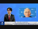 FBI  郭文貴氏を強制連行、新中国連邦は真相究明の為に戦う