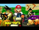 [Hobo Bros]ドラゴンボールカート64を実況プレイ[マリオカート64ハック]