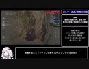 【世界一位】エルデンリング 全ボス(165体) バグなしRTA IGT7:12:06 part2【紲星あかり実況】