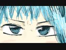 殺す眼／初音ミク