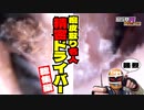 カラー版【強烈本物耳かきASMR】痂皮取り名人 精密ドライバーで剥がしまくり総集編/ SONY ECM-PC60/癒しの耳掃除/イヤースコープ/睡眠導入【SMダークネス】