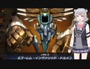 【遊戯王マスターデュエル】サイバースでロックな六花！【デュエルトライアル】