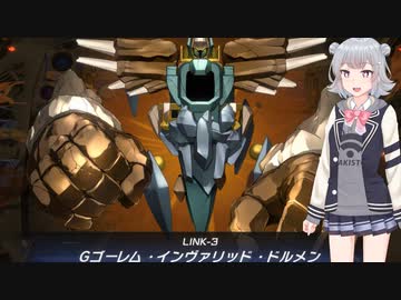 【遊戯王マスターデュエル】サイバースでロックな六花！【デュエルトライアル】