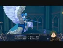 【たっちゃんの実況】ファイアーエムブレムエンゲージ【パート123】