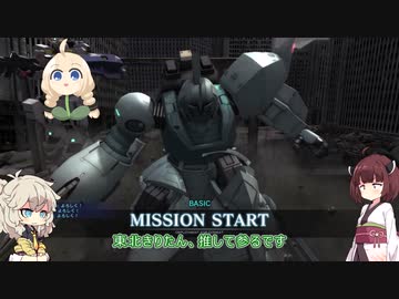 [バトオペ2]　限界までEXボイスで戦う東北きりたん　[VOICEROID+VOICEVOX]