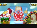 スーパーマクド3Dランランド　アスレチックであそぼう！
