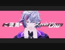 【にじさんじMMD】Twitterまとめ【ふわもち】