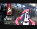 【ミストトレインガールズ】キャラシナリオ [A][水中神殿の要人]アカプルコ