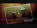 【CCFF7R】下ネタを自重しないゲーム実況＃8　2/2