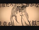 KIEIRU - lethe feat. MIKU