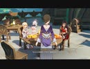 緩くやる原神.mp3
