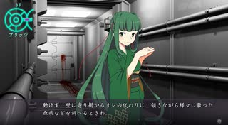【デイグラシアの羅針盤】20代 はじめてのノベルゲーム Part97