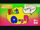 【原キーで歌ってみた】脱法ロック／Neru【Go】