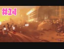 【KRAUN】舞台は滅びた地球!?「星のカービィ-ディスカバリー-」パート１４【ゲーム動画】