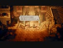 OCTOPATH TRAVELER 実況プレイ パート118