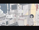 夢を歩く / 初音ミク