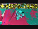 【日刊スプラトゥーン3】ランキング入りを目指すダイナモ使いのXマッチ実況プレイSeason2-18【Xパワー2490ガチヤグラ】