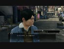 #23龍が如く０誓いの場所第七章後篇