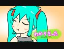【初音ミク】わかりきった【オリジナル曲】