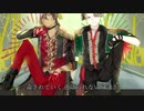 【人力刀剣乱舞】Y.e.l.l.o.w S.a.c S.p.i.d.e.r【大倶利伽羅&豊前】