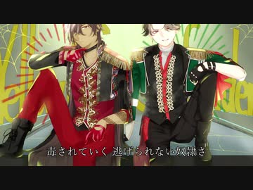 【人力刀剣乱舞】Y.e.l.l.o.w S.a.c S.p.i.d.e.r【大倶利伽羅&豊前】