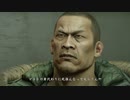 #25龍が如く０誓いの場所第七章後篇