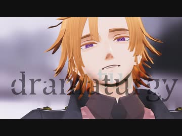 【Fate/MMD】カルデアの男
