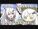 【第21回うっかり卓ゲ祭り】ゆかり「短いセッションのログが欲しいんですよ」