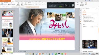 【復刻】（映画）みとりし　主演：榎木孝明　【アラ還・読書中毒】在宅ひとり死の人を看取る、副島隆彦学問道場で紹介された映画、実話を元にした作品。上野千鶴子「在宅ひとり死」紹介記事から取り上げられた