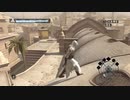 Assassin's Creed つぶやき実況7-5