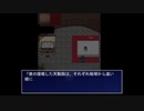 #5【霧夏邸幻想】肝試しに来た中学生7人組それぞれの思い！？【ホラーゲーム実況】