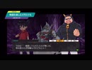 【メダロットS】物語を楽しむメダロット 企業に揺らめく影編 #5