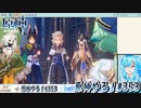 【実況】原神やる！【353】