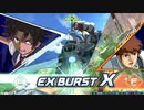 クロブ 戦国アストレイ頑駄無視点 part27