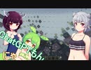 シーズン３Part.36　孤島スタートから送る、マインクラフト実況プレイ【東北きりたん＆ChatGPTずんだもん＆小春六花実況】
