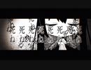 6rockP.『なんまいだ～』feat : 初音ミク