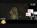バイオハザードヴィレッジ_RTA_2時間14分24秒_part3/5