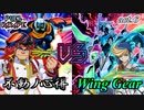 Duel Parade act.6