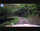 [北海獰道592号]ゆっくりジムニー険道めぐり！その138