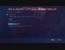 【Dead Cells】(BC5)悪魔城ドラキュラBGMだ！【ゆっくり実況】