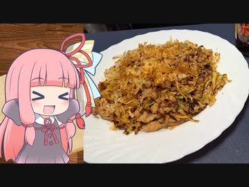 【そばめし】気楽に作って食べるで～#2